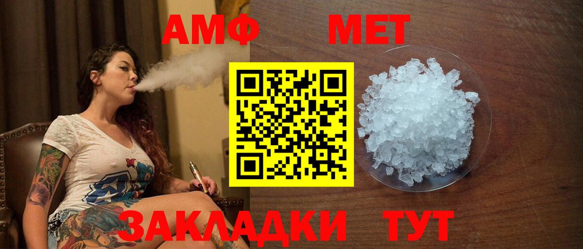 МЕТ  НБОМе  МЕФ кристаллы  COCAIN  COCAIN  MDMA  LSD-25  Alpha PVP СОЛЬ кристаллы  Гашиш  Каннабис  Сальск  Вход с VPN 
