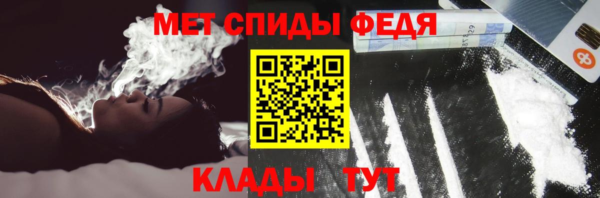 АМФ  Вход с VPN  Сальск  Amphetamine 97% 