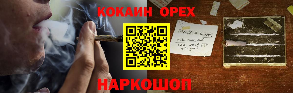 Сальск  COCAIN Перу  Кокаин FishScale  Вход с VPN 