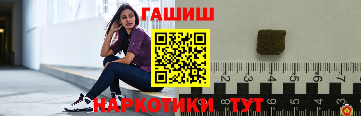 ГАШИШ Ice-O-Lator  Вход с VPN  Сальск  купить  сайты  ГАШИШ Ice-O-Lator 
