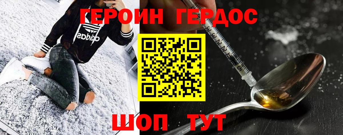 Сальск  Героин афганец  Вход с VPN 