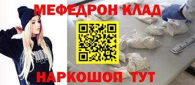 дживик Бугуруслан