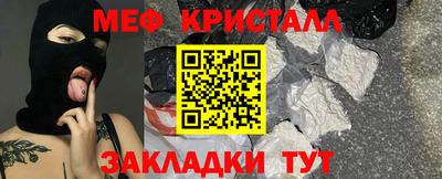 мдпв Бузулук