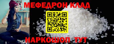дживик Бугуруслан
