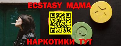 мдпв Бузулук