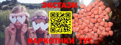 скорость Волжск