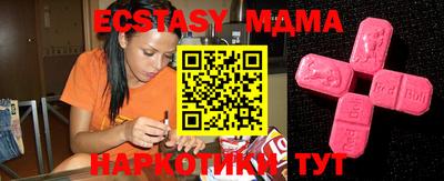 мдпв Бузулук