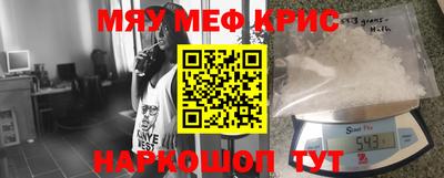 прущая мука Будённовск