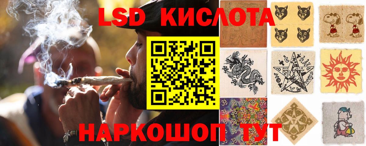 LSD-25 экстази ecstasy Сальск