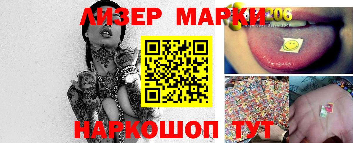 OMG   ЛСД экстази кислота  LSD-25 экстази ecstasy  Вход с VPN  Сальск 