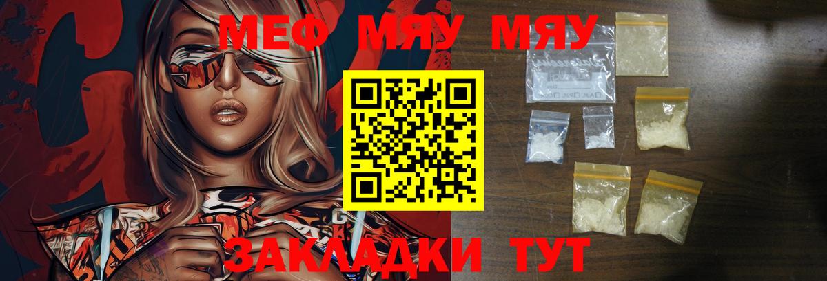 МЕФ  Сальск