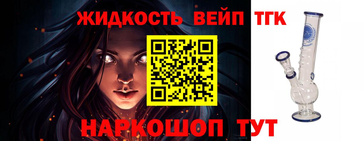 цены наркотик  Вход с VPN  Сальск  ТГК гашишное масло 